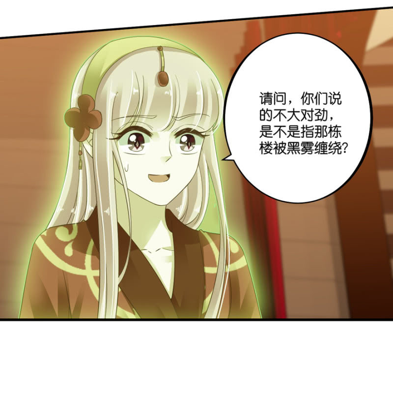 第55话(1/2)-第68话