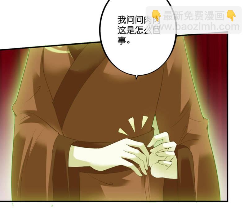 第55话(1/2)-第68话