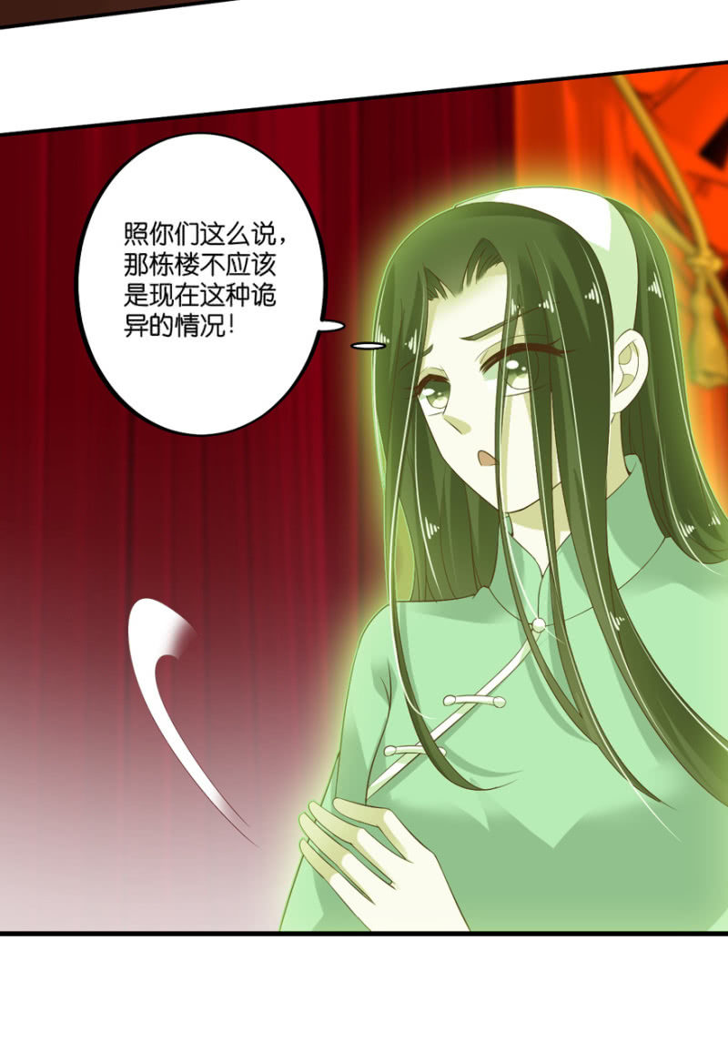 第55话(1/2)-第68话