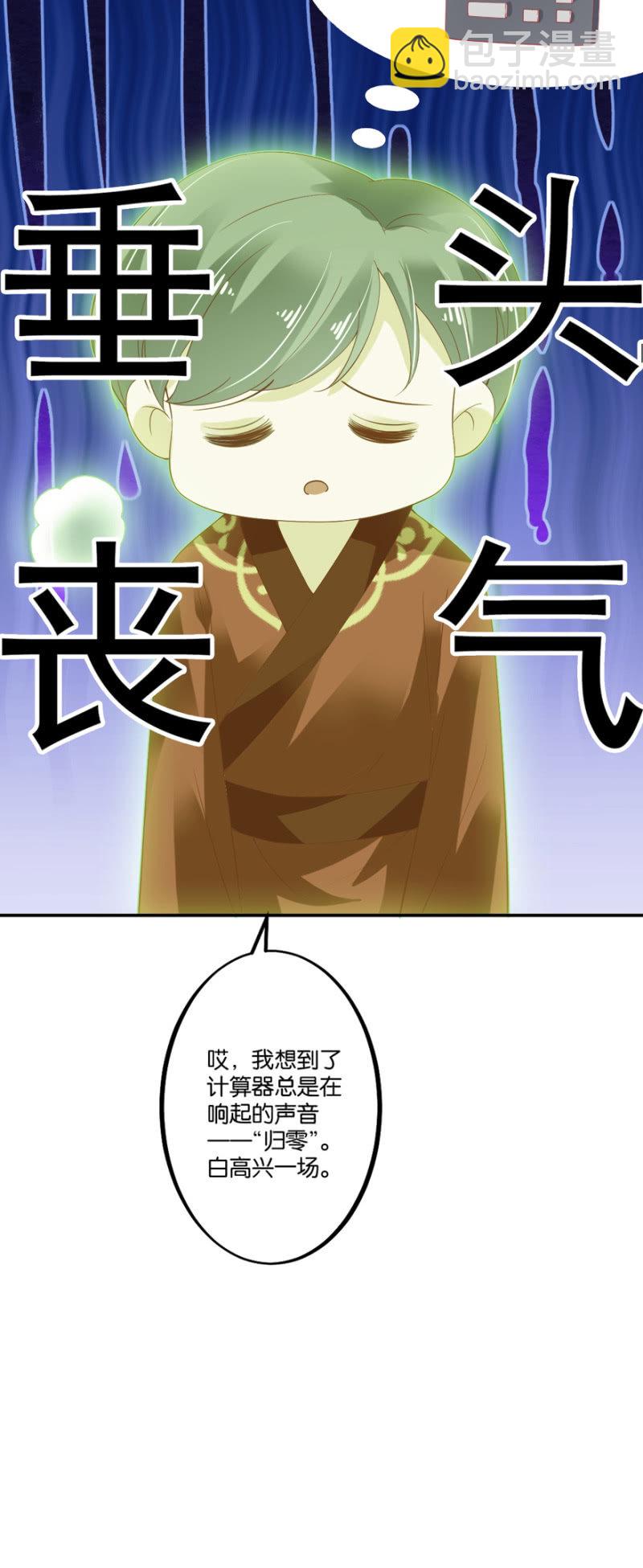 第57话(1/2)-第70话
