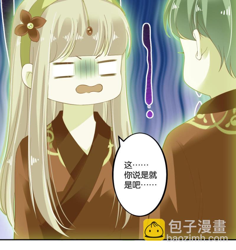 第57话(1/2)-第70话