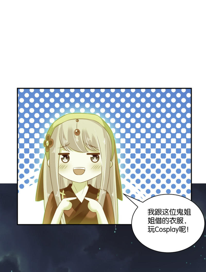 第57话(1/2)-第70话