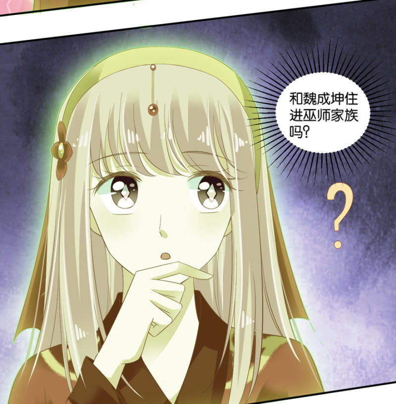 第57话(1/2)-第70话