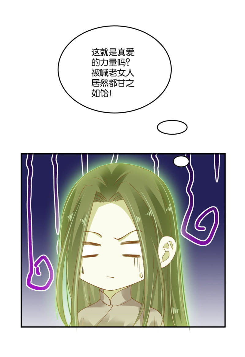 第57话(1/2)-第70话