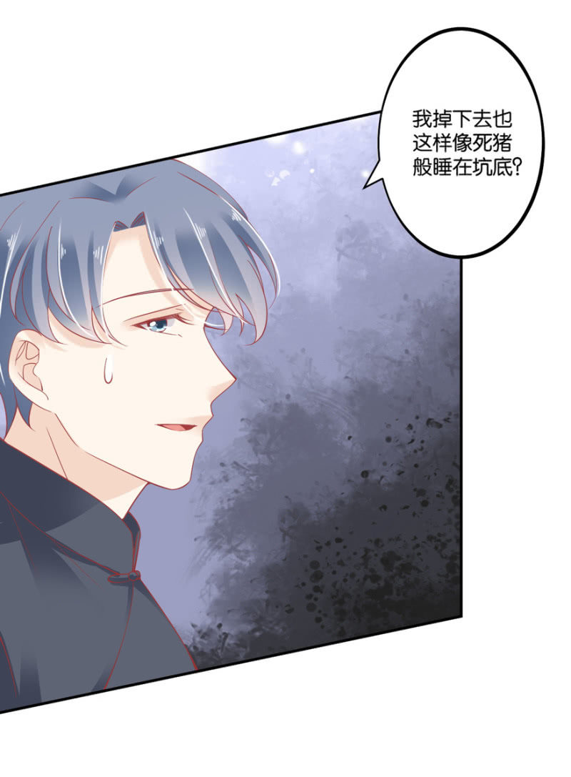 第57话(1/2)-第70话
