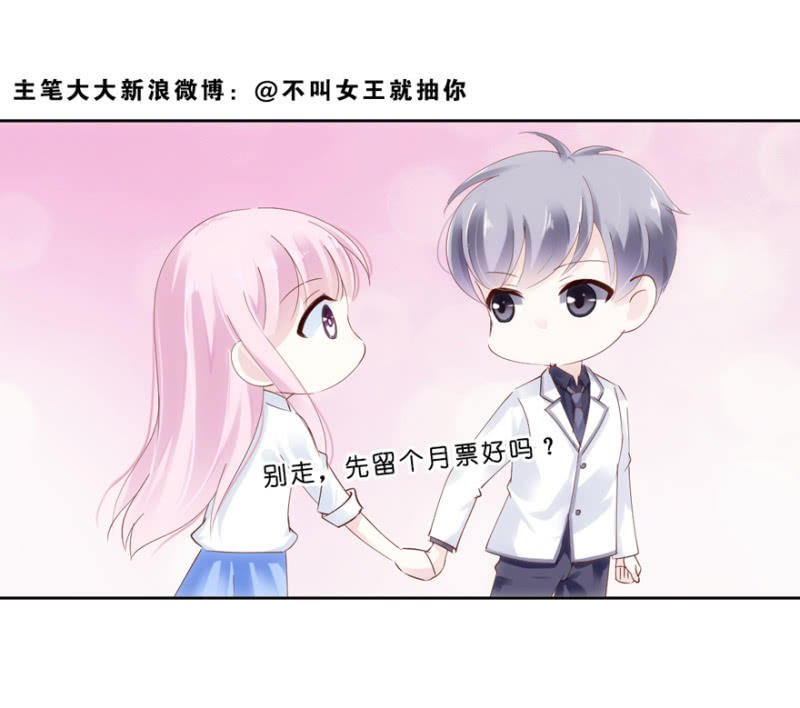 第57话(1/2)-第70话