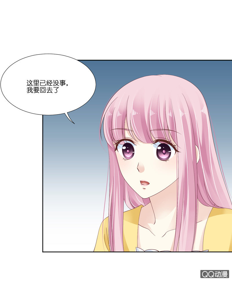 第七话-第8话