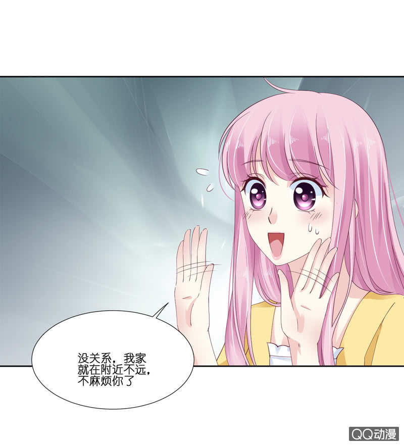 第七话-第8话
