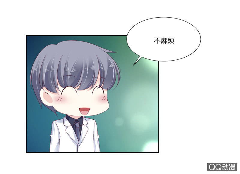 第七话-第8话