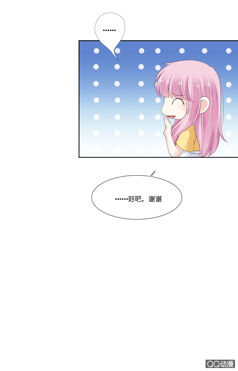 第七话-第8话