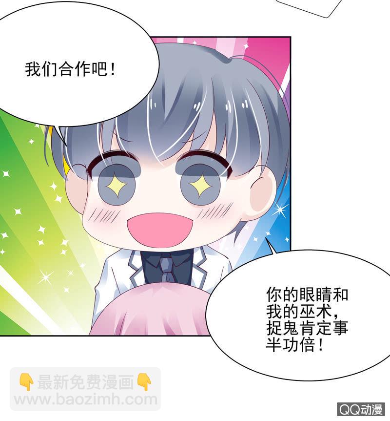第七话-第8话