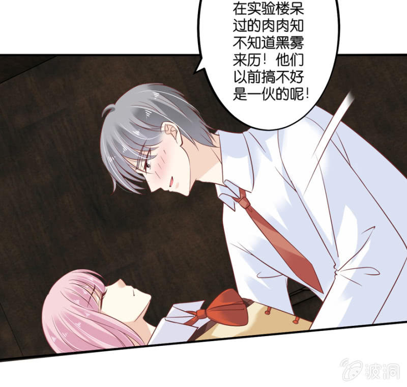 第59话-第72话