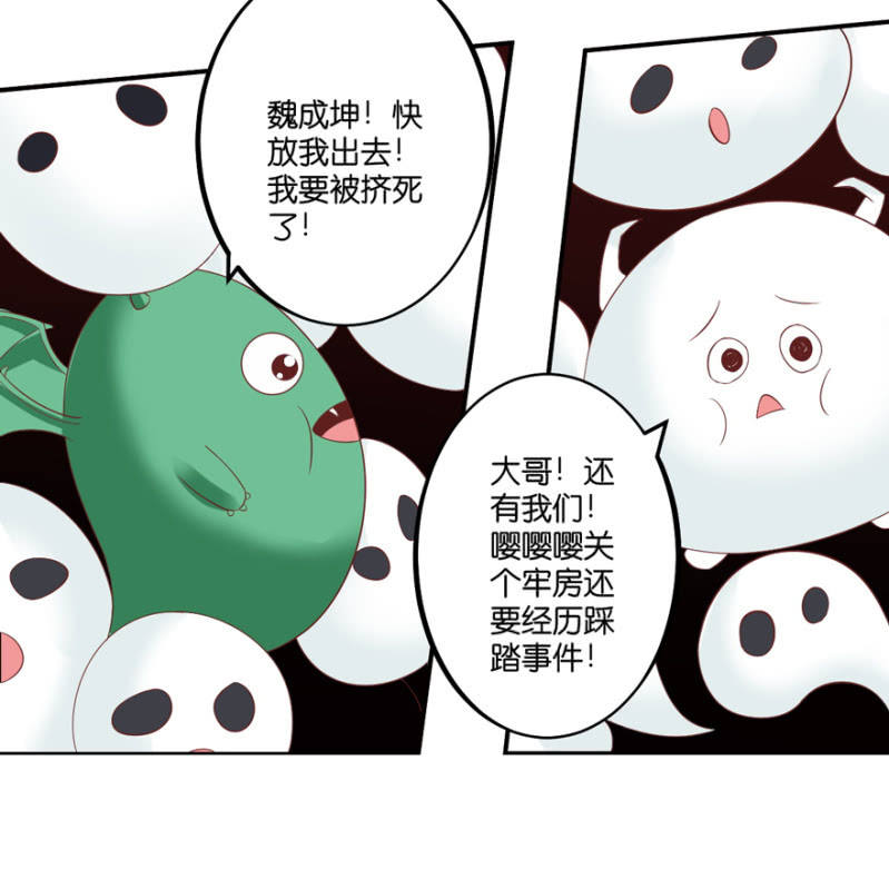 第59话-第72话