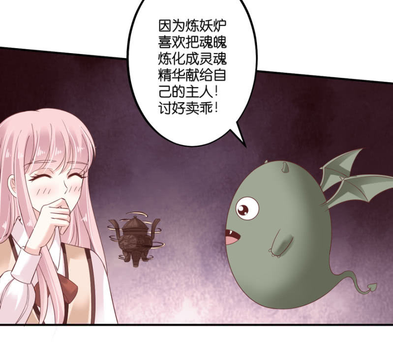 第59话-第72话