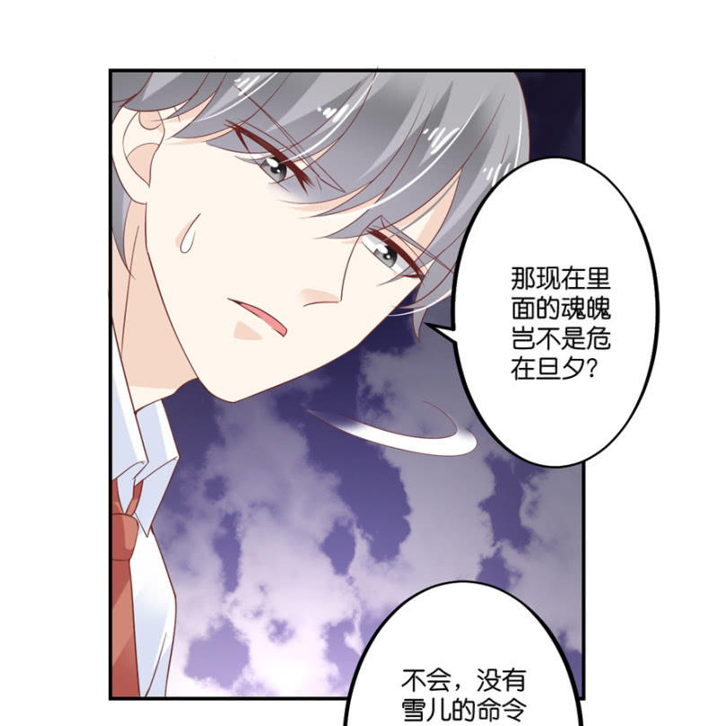 第59话-第72话