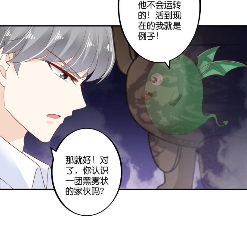 第59话-第72话