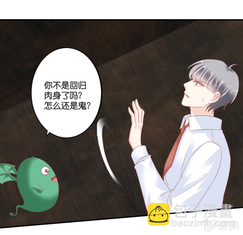 第59话-第72话