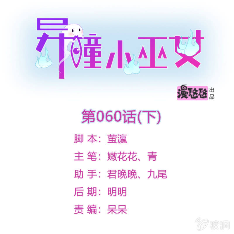 第60话（下）-第74话