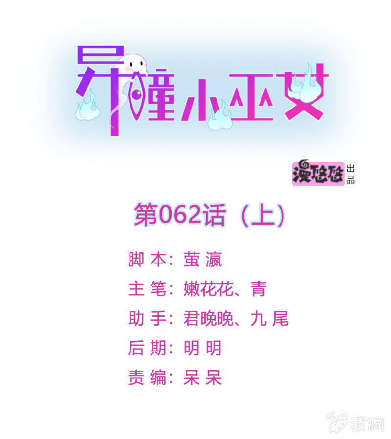 第62话（上）-第76话