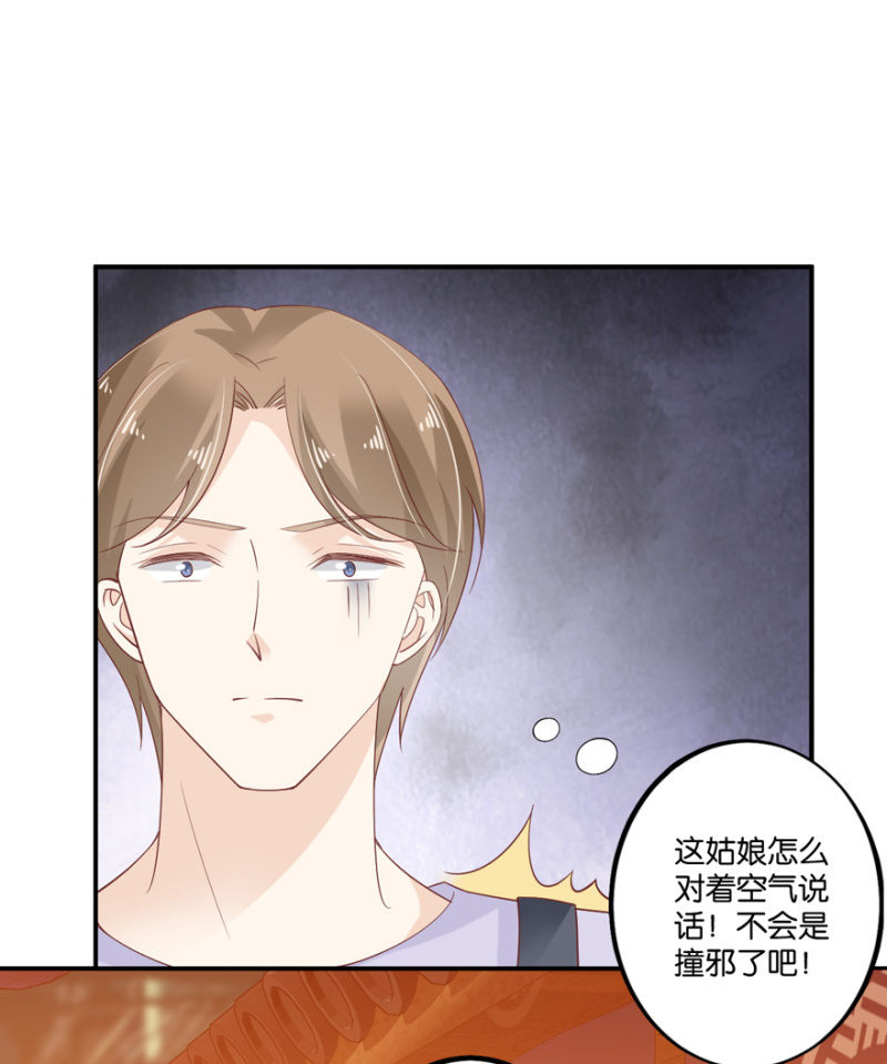 第62话（上）-第76话