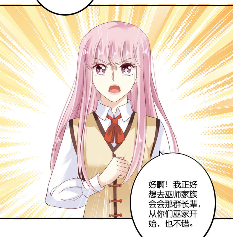 第63话-第78话