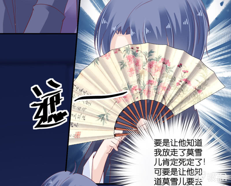 第63话-第78话
