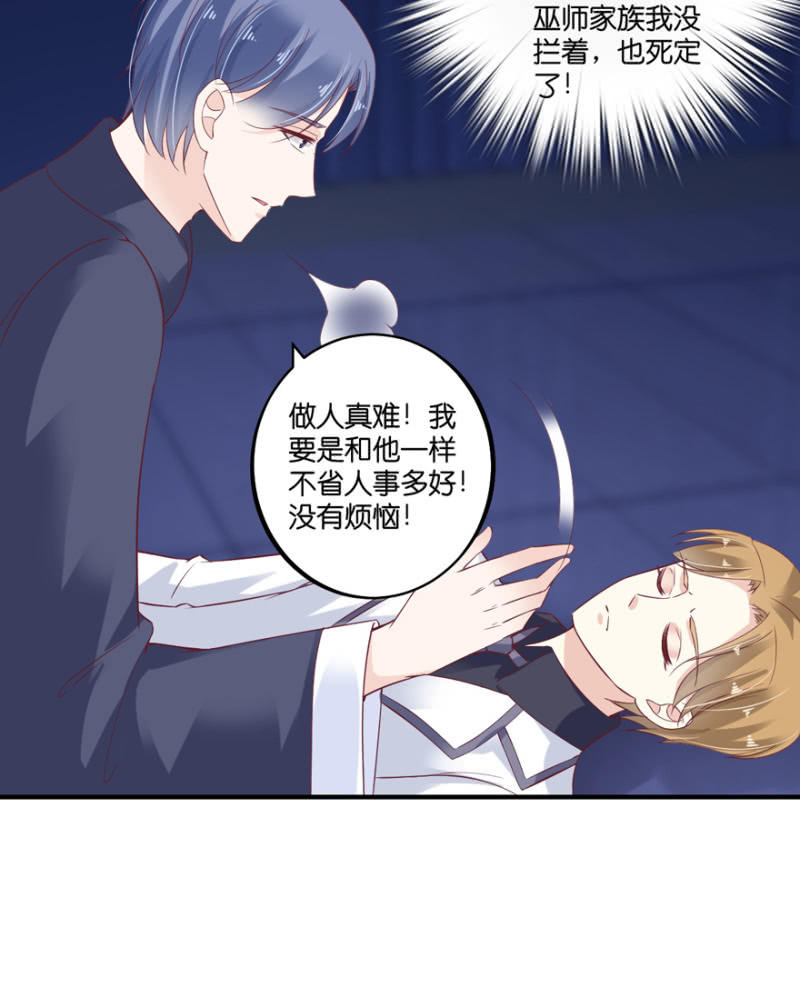 第63话-第78话