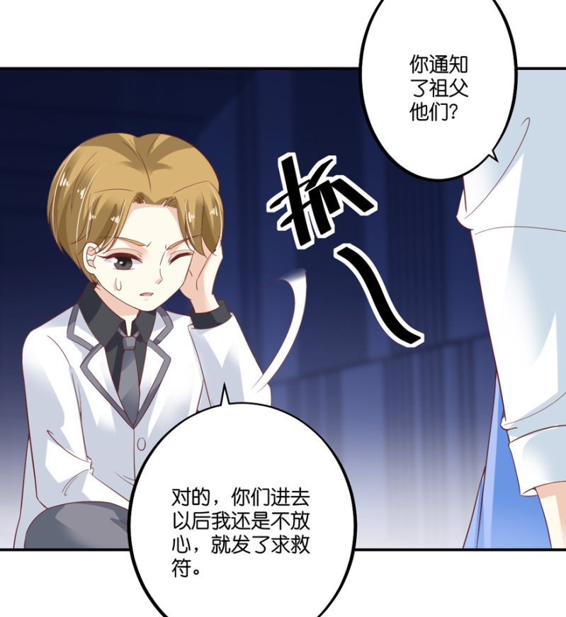 第63话-第78话