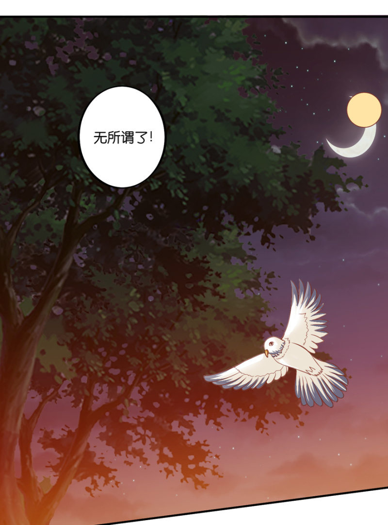 第63话-第78话