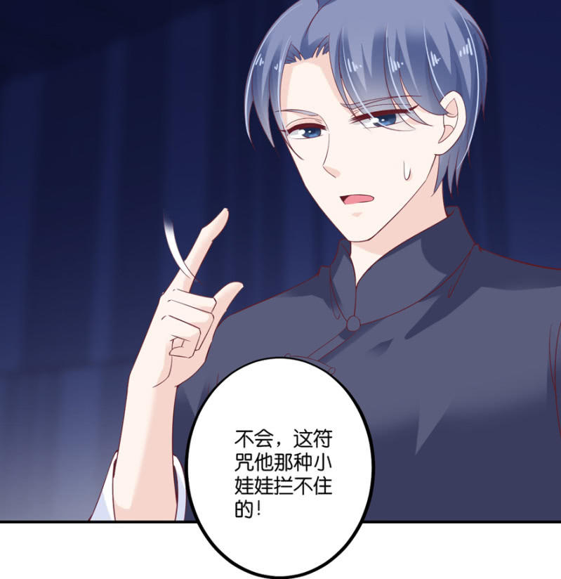 第63话-第78话