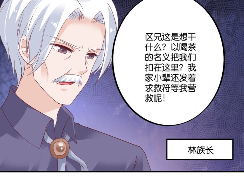 第63话-第78话
