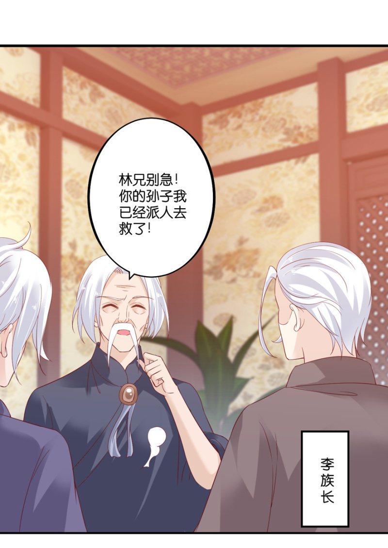 第63话-第78话