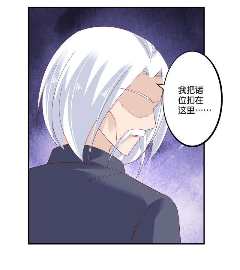 第63话-第78话