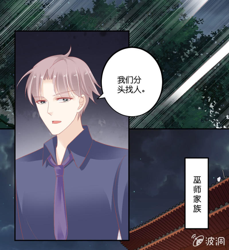 第65话-第80话