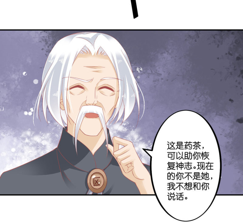 第65话-第80话