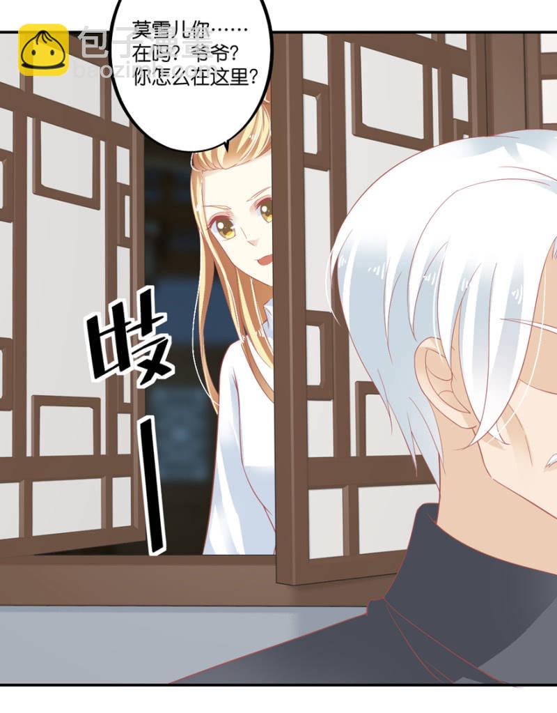 第65话-第80话