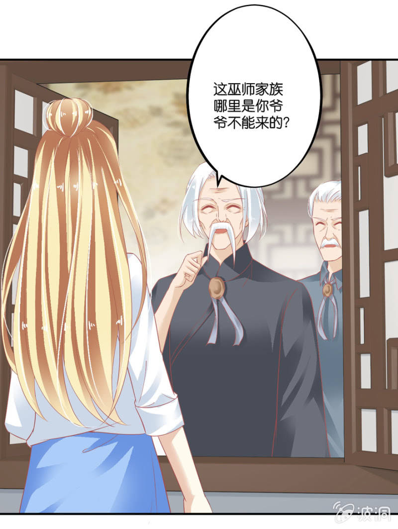 第65话-第80话