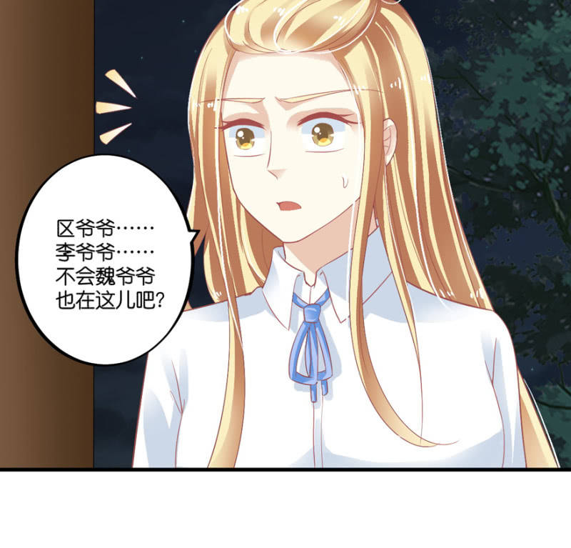 第65话-第80话