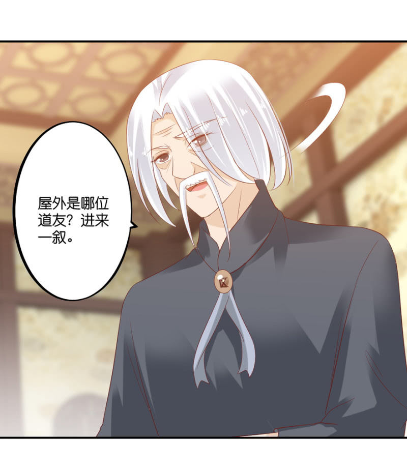 第65话-第80话