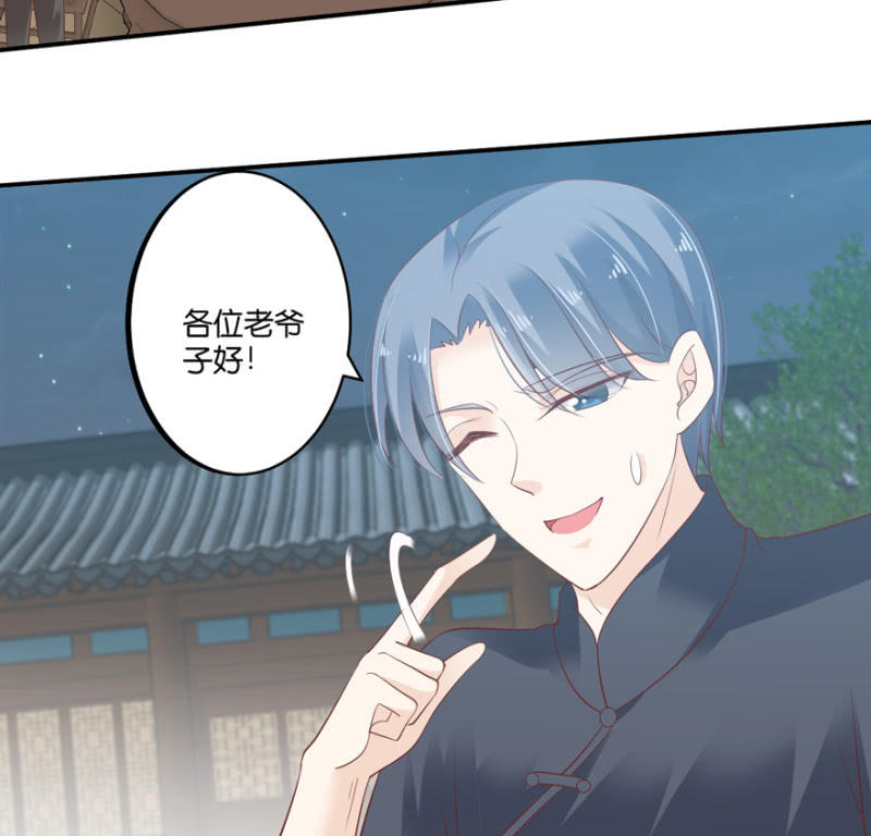第65话-第80话