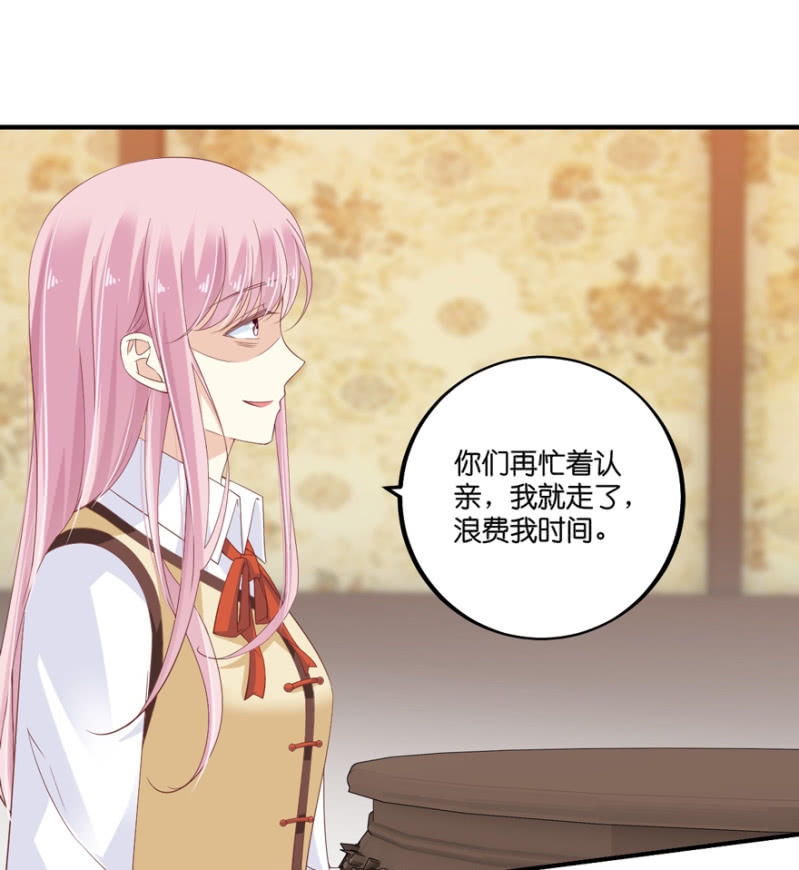 第65话-第80话