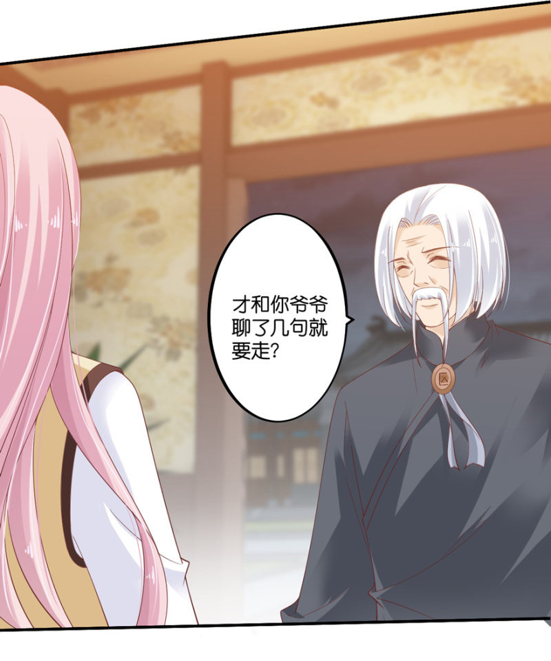 第65话-第80话