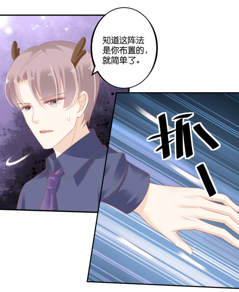 第65话-第80话