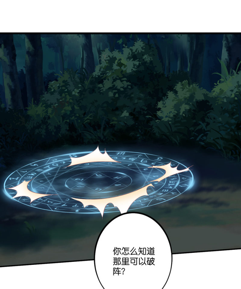 第65话-第80话