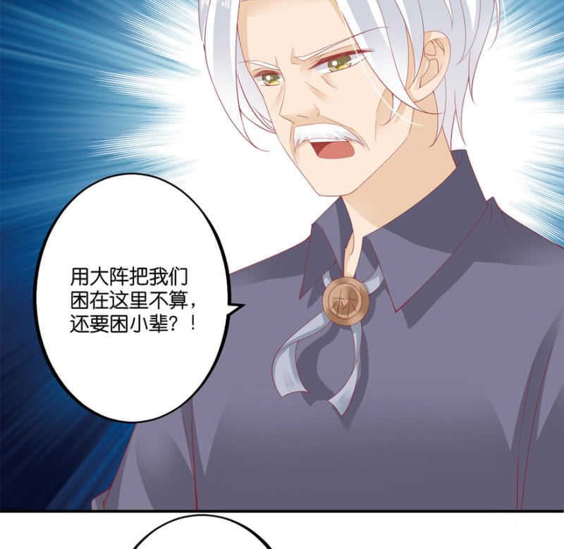 第66话（下）-第82话