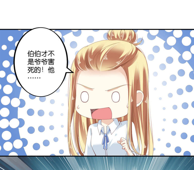 第66话（下）-第82话