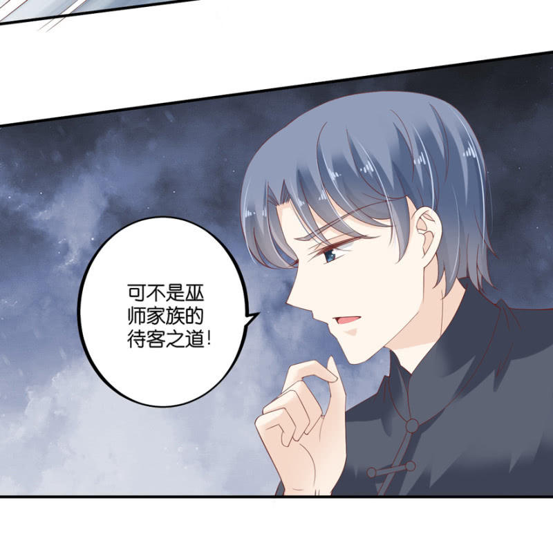 第66话（下）-第82话