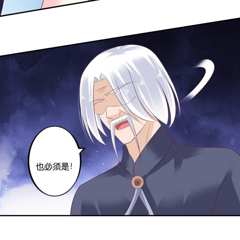 第66话（下）-第82话