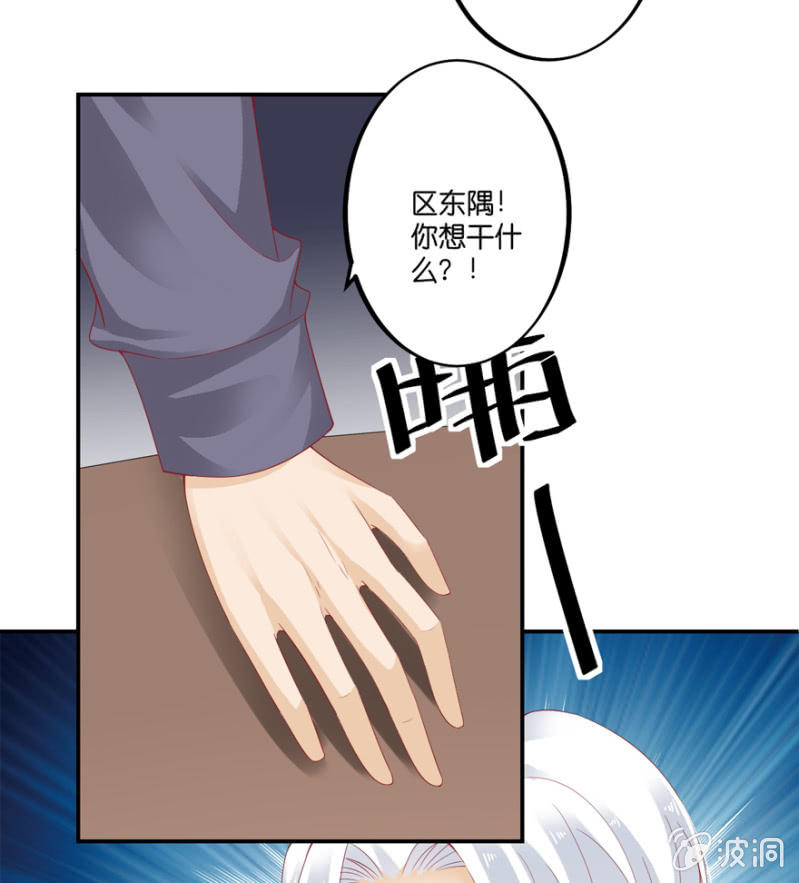 第66话（下）-第82话