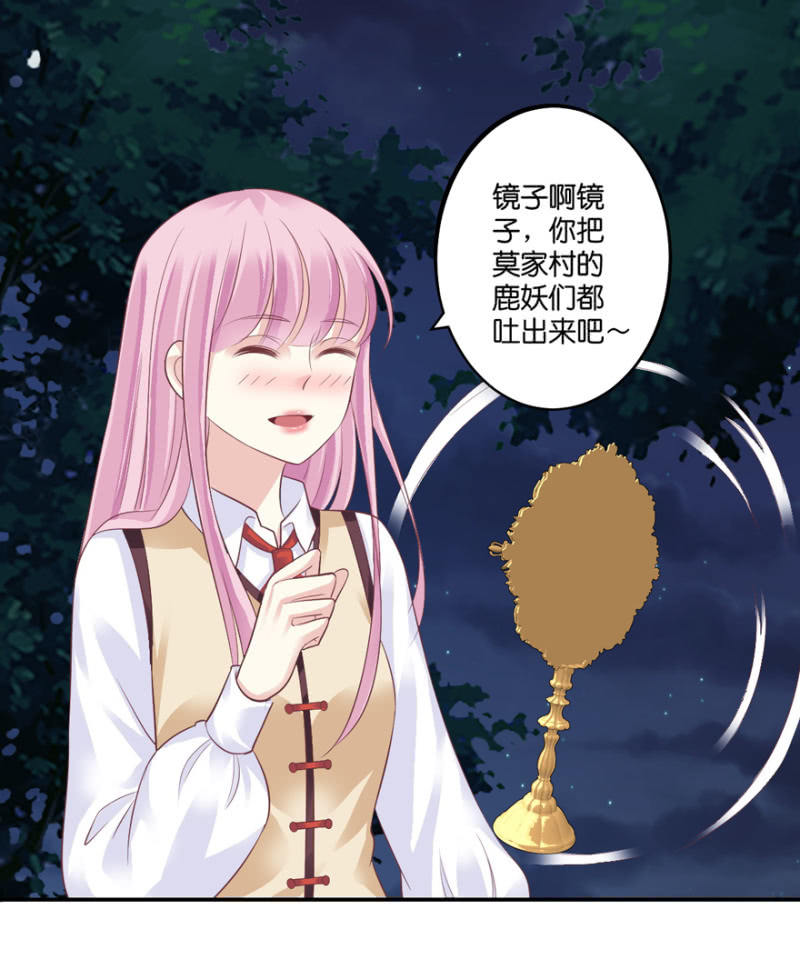 第068话-第84话